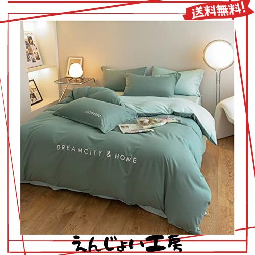 【Amazon.co.jp 限定】 布団カバー 綿 100% セミダブル 4点セット 寝具カバーセット 刺繍 洋式・和式兼用 無地 掛け布団カバー ボックスの通販は 5,305円