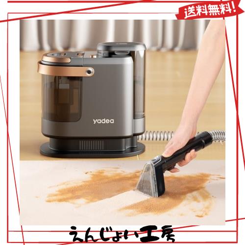 2024新登場 Yadea R3 カーペットクリーナー18000Pa 超