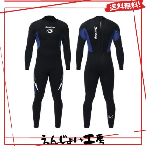Owntop 3mm ウェットスーツ メンズ フルスーツ ストレッチ ネオプレン素材 日焼け止め UVカット 保温 ワンピース ダイビング サーフィン