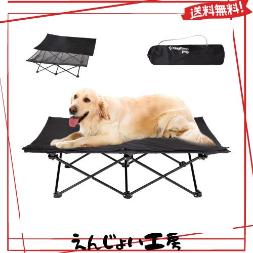 KingCamp ドッグコット 犬用ベッド ペットベッド アウトドア 折りたたみ 洗える クッション付き 地面から離れ キャンプ 大型犬用 L