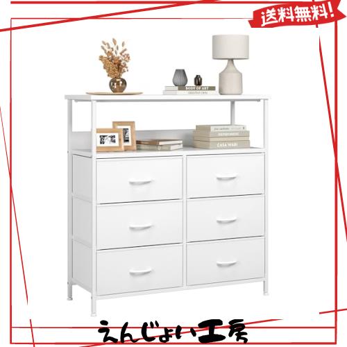 Nicehillチェスト 棚付き収納チェスト 収納 タンス キャビネット引き出し オーガナイザー 布製引き出し 収納ケース 衣類収納 木製天板 転