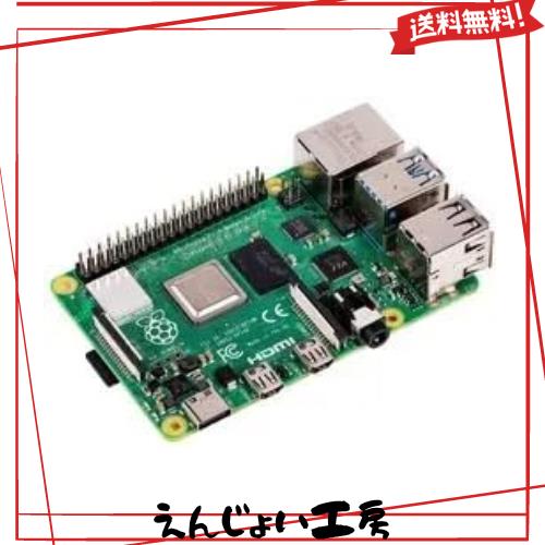 Raspberrypi5 8G ラズベリーパイ5 技適取得済マーク入り商品の通販はau