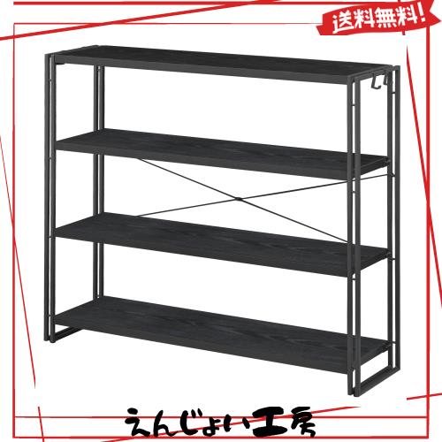 HCHQHS ラック オープンシェルフ 4段 木製 収納 本棚 オープンラック キッチンラック リビングラック 棚 おしゃれ 北欧 木目調 組立簡単