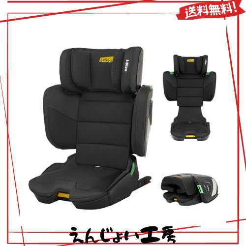 Jovikids 折りたたみのジュニアシート ISOFIX、i-Size R129適合 3歳