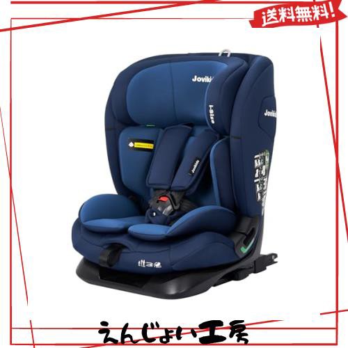 Jovikids チャイルドシート ISOFIX、 i-Size R129適合 76-150cm （15ヶ月〜12歳くら）いジュニアシート、ロングユース、調整可能なライ角