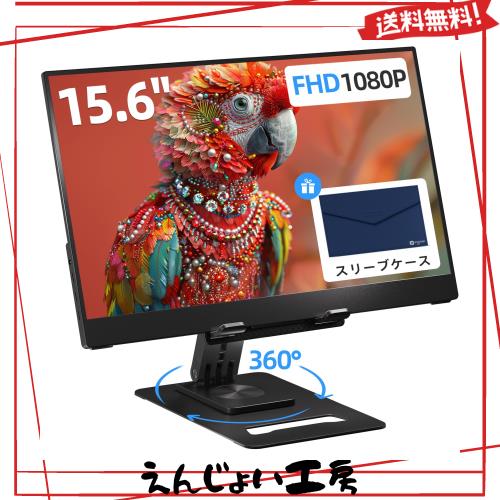 Ingnok モバイルモニター 15.6インチ モバイルディスプレイ FHD 非光沢 A+スクリーン IPS液晶パネル USBType-C miniHDMI スタンド付き PSの通販は