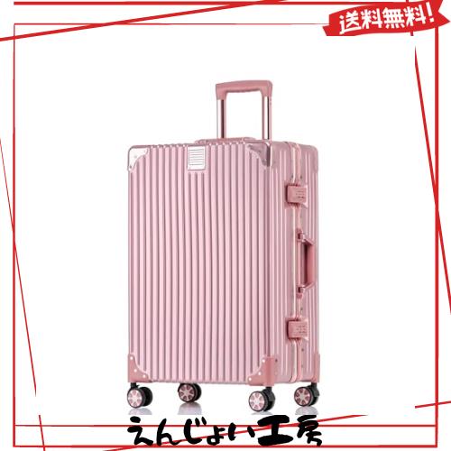 [Yuweijie] スーツケース アルミフレーム キャリー 軽量キャリーバッグ, XLサイズ 6泊7日 ローズゴールド(Pink, X-Large,78L)