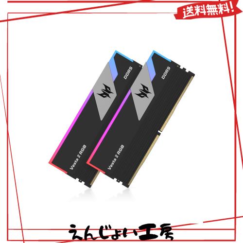 Acer Predator Vesta ？ DDR5 6000MHz デスクトップPC用メモリ 64GB（32GB×2枚） CL30 RGB(発光型) シリーズ (PC5-48000) Intel XPM 3.0