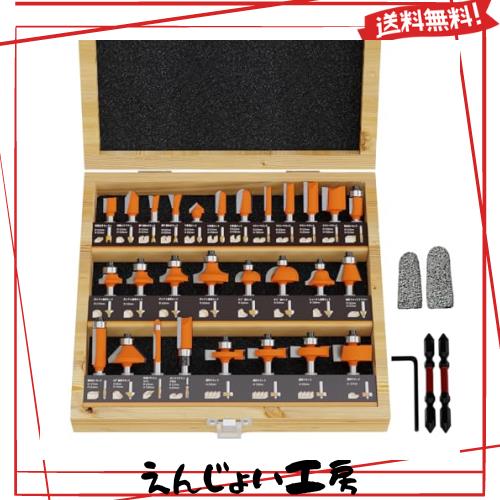 Kuzuru トリマービットセット 30個セット 超硬 ルータービット