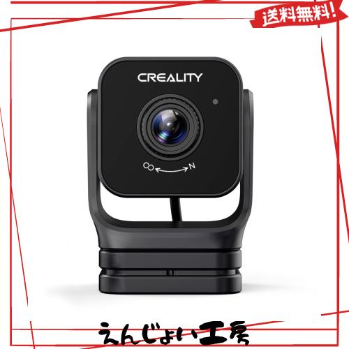 Creality Nebula カメラ 3Dプリンター用カメラ HD品質 Sonic Pad/Nebula Pad/Ender-3 V3 KE/CR-10 SE/HALOT-MAGE PRO/Ender-3 V3など対応の通販は 5,475円