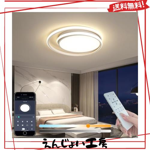 KOVOL LED シーリングライト 6畳 8畳 10畳 おしゃれ 北欧 照明器具 天井 「APP遠隔制御 無段階調光調色 引っ掛対応 工事不要 日本語取説