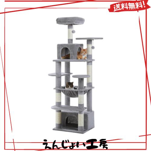 PETEPELA(ぺテぺラ) キャットタワー 大型猫用 コンパクト 多頭飼い 据え置き型 スリム ハンモック 麻紐爪とぎポール 猫のおもちゃ 転倒防