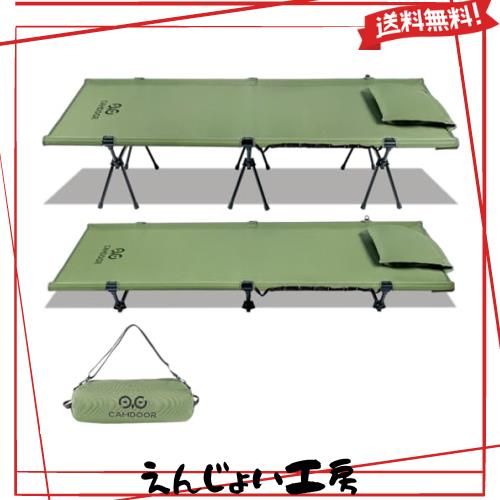 コット キャンプ 2way CAMDOOR【高密度1000Dオックスフォード＆枕カバー付き】150KG高耐荷重 コット 軽量 キャンプ コット ワイド ハイ/ロ