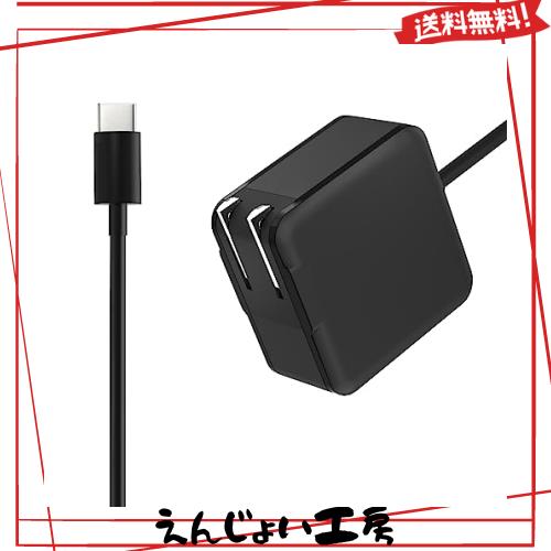 Dynabook 充電器 65W 東芝/Toshiba用ACアダプター ノートパソコン充電