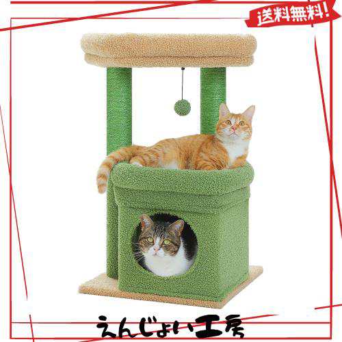 PAWZ Road キャットタワー ミニ 猫タワー 小型 低い 小さめ 据え置き 人気 爪とぎポール 爪研ぎ 麻紐 猫のおもちゃ コンパクト 省スペー