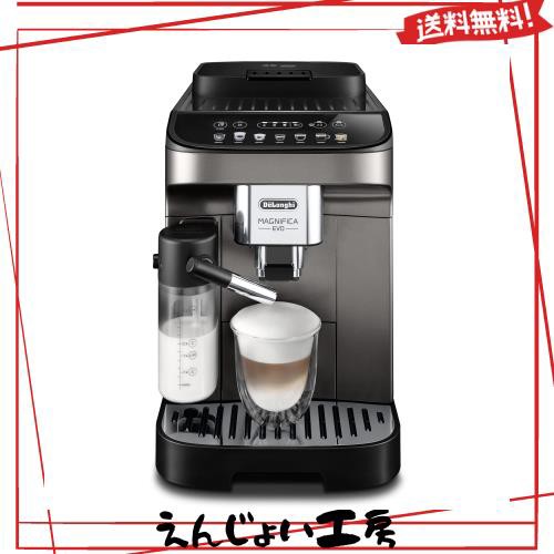 De’Longhi (デロンギ) 全自動コーヒーマシン マグニフィカEVO ECAM29081XTB コーヒーメーカー エスプレッソマシン 全6メニュー ラテクレの通販は