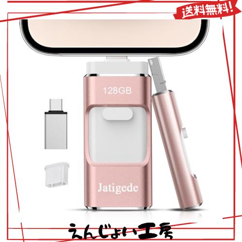 【アプリ不要・正規認証品 】usbメモリ 写真保存 直接usbに写真を移す４in1 フラッシュドラメモリ IOS Android PC 人気 USB 両面挿しスマの通販は 6,567円