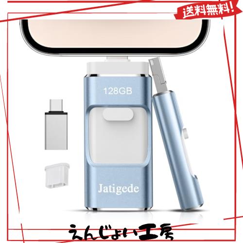 【アプリ不要・正規認証品 】usbメモリ 写真保存 直接usbに写真を移す４in1 フラッシュドラメモリ IOS Android PC 人気 USB 両面挿しスマの通販は 6,567円