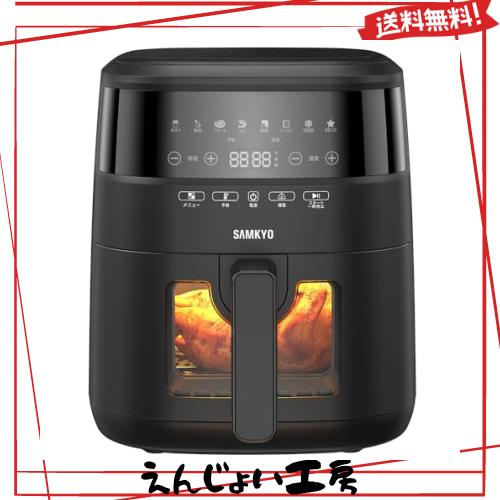 ノンフライヤー 4.2L 可視窓 大容量 1-4人用 エアフライヤー タッチパネル 日本語レシピ付き ノンフライヤー機 フライヤー 揚げ物 惣菜 S