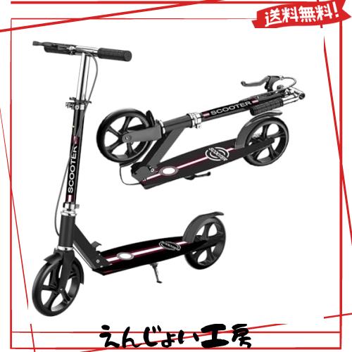 キックボード キックスクーター 折り畳み式 子供 大人用 4段階高さ調整 フット/ハンドルブレーキ付き 【泥よけカバー付き】 8インチビッの通販は