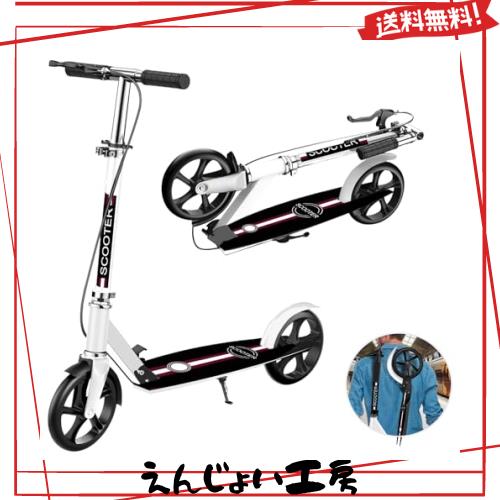 キックボード キックスクーター 折り畳み式 子供 大人用 4段階高さ調整 フット/ハンドルブレーキ付き 【泥よけカバー付き】 8インチビッの通販は