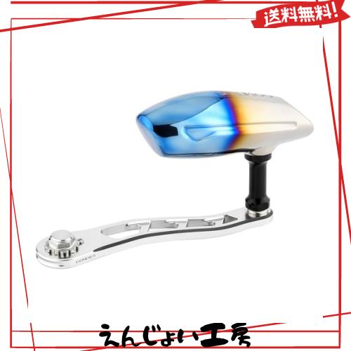 ゴメクサス CL115 リールハンドル ダイワ (Daiwa) シマノ (Shimano) ベイトリール 両軸リール 対応 チタン製シングルハンドル オシアジガ
