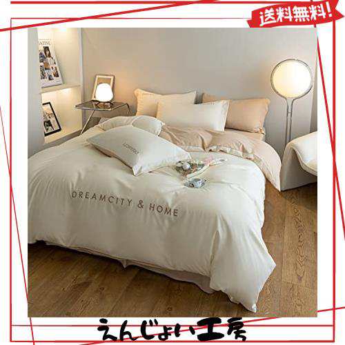 【Amazon.co.jp 限定】 布団カバー 綿 100％ ダブル 4点セット 寝具カバーセット 刺繍 洋式・和式兼用 無地 掛け布団カバー ボックスシーの通販は