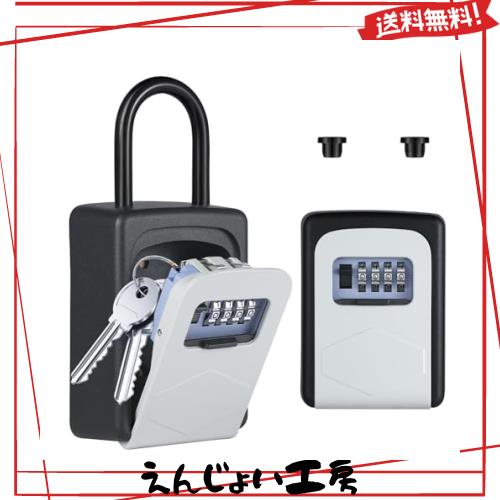 NAGE キーボックス ダイヤル式 屋外 防水 4桁 暗証番号セキュリティ