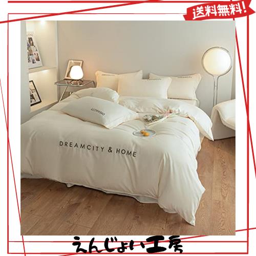 【Amazon.co.jp 限定】 布団カバー 綿 100％ ダブル 4点セット 寝具カバーセット 刺繍 洋式・和式兼用 無地 掛け布団カバー ボックスシーの通販は