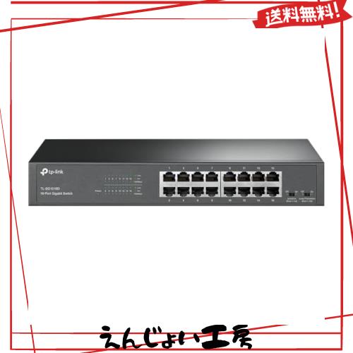 TP-Link 16ポート スイッチングハブ MDI/MDIX 1000Mbps ポート搭載 ループ防止 省エネ プラグ＆プレイ TL-SG1016D メーカー保証5年