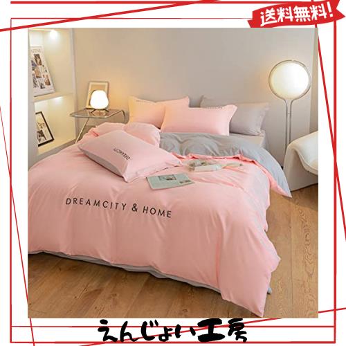 【Amazon.co.jp 限定】 布団カバー 綿 100％ ダブル 4点セット 寝具カバーセット 刺繍 洋式・和式兼用 無地 掛け布団カバー ボックスシー