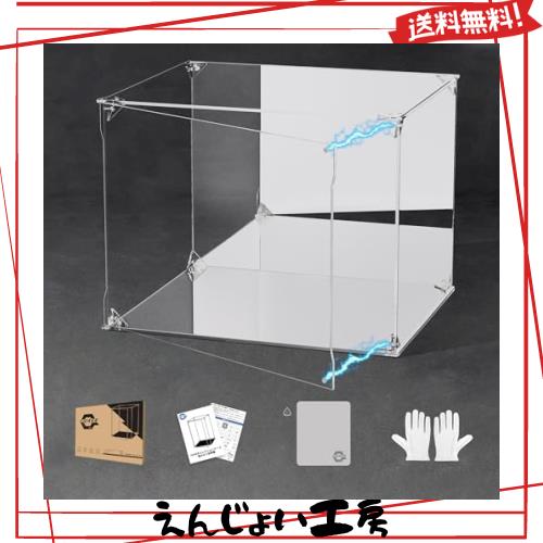 KUKER フィギュアケース アクリルケース 台座 背面ミラー マグネット付き 前扉 コレクションケース ディスプレイケース ショーケース 組