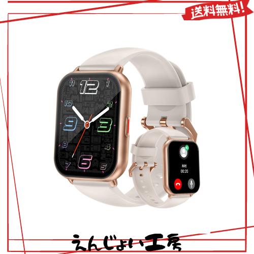 RUIMEN スマートウォッチ 通話機能付き iPhone アンドロイド対応 レディース Smart Watch メンズ 腕時計 歩数計 着信通知 睡眠管理 懐中