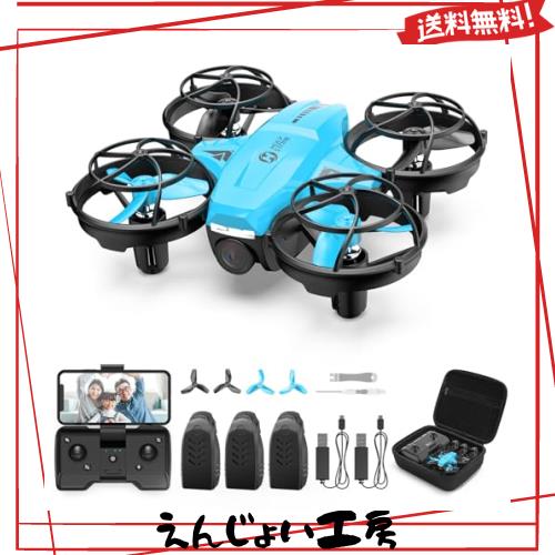 Holy Stone ドローン 100g未満 申請不要 1080Pカメラ付き 子供向け 小型 ミニドローン バッテリー3個 子供用 手投げテイクオフ 高速旋回の通販は