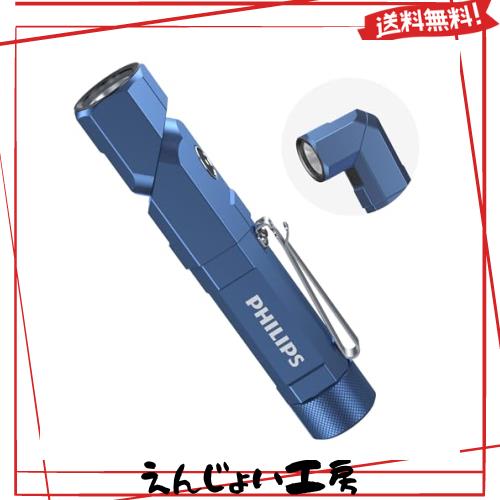 Philips(フィリップス) ledライト 小型 懐中電灯 強力 フラッシュライト 1000ルーメン 高輝度 Type-C充電式 首振り 作業灯【90°回転/186