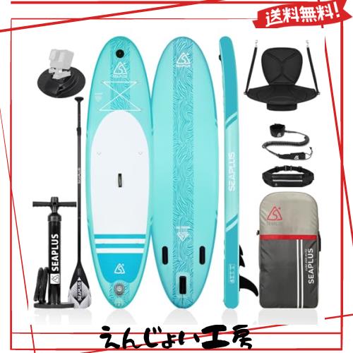SUPボード サップボード SEAPLUS スタンドアップパドルボード インフレータブル sap カメラサポート付き サーフボード 初心者 釣り レー