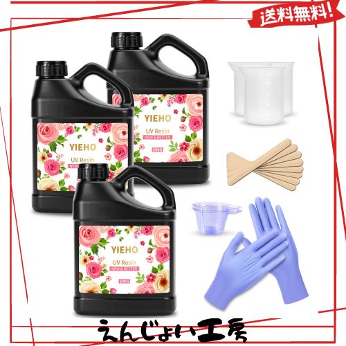 YIEHO 1500g UVレジン液, 大容量アップグレードされた超透明で硬いUV レジン液速硬化-レジン初心者向け Resin UV/LED対応DIYハンドメイド 6,395円