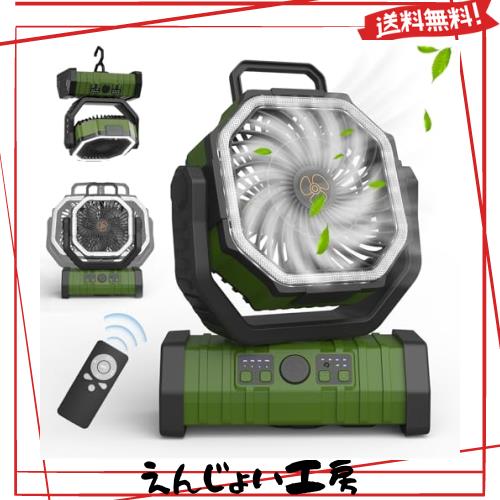 2024新登場モデル】Issufel キャンプ 扇風機 アウトドア 【怪物
