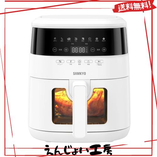 ノンフライヤー 4.2L 可視窓 大容量 1-4人用 エアフライヤー タッチパネル 日本語レシピ付き ノンフライヤー機 フライヤー 揚げ物 惣菜 S