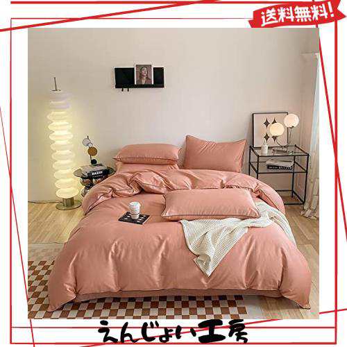【Amazon.co.jp 限定】 布団カバー 綿 100％ ダブル 4点セット 寝具カバーセット 美しいエッジのデザイン 洋式・和式兼用 無地 掛け布団の通販は