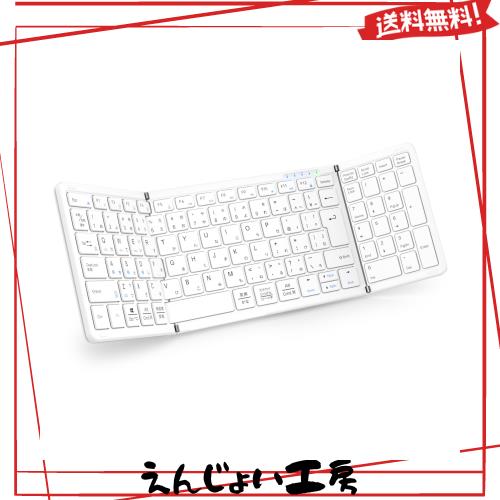 【最新型】Omikamo キーボード Bluetooth 折り畳み ワイヤレス テンキー付き L型Enterキー ipadキーボード 日本語配列 フルサイズ マルチ