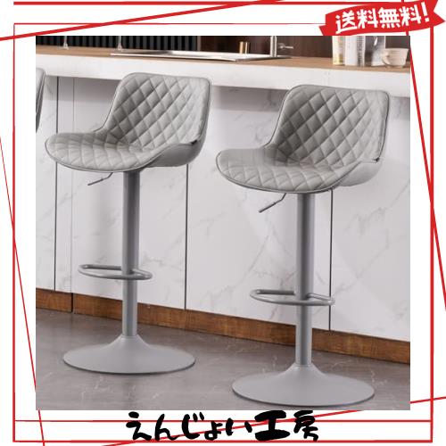 Kidol & Shellder カウンターチェア 2脚セット 昇降式 ホワイト