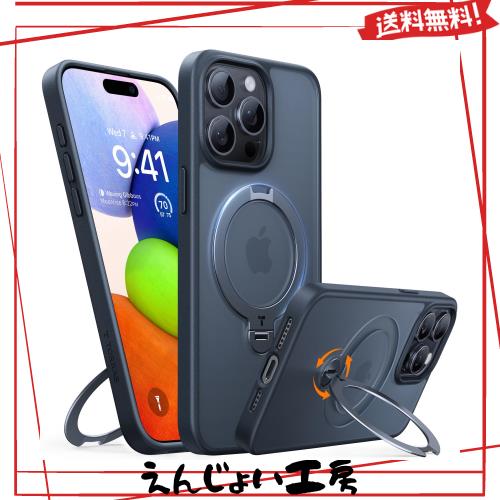 【カチッ！2024新開発・安定性】TORRAS iphone 15 ProMax 用ケース 【ゼンマイ式スタンド】縦横両対応 リング マグネット搭載 MagSafe対