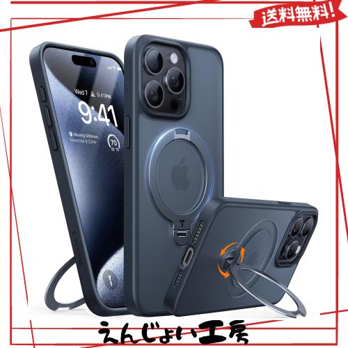 【カチッ！2024新開発・安定性】TORRAS iPhone 15 Pro 用 ケース 【ゼンマイ式スタンド】縦横両対応 リング マグネット搭載 MagSafe対応