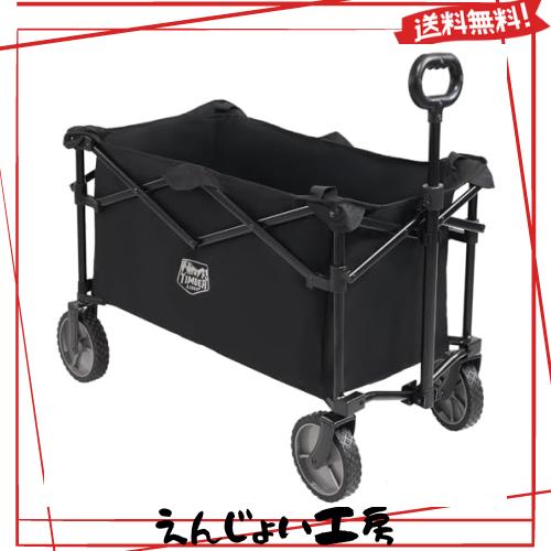 TIMBER RIDGE キャリーカート キャリーワゴン アウトドアワゴン 折りたたみ 大容量 147L 軽量 収束式 全地形対応 自立収納 耐荷重100kg