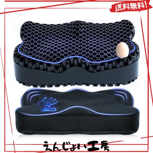 【極上の座り心地】2024自社独発 ゲルクッション 75mm極厚 無重力 クッション 座布団 ジェルクッション 体圧分散 蒸れない オフィスチェの通販は 5,018円