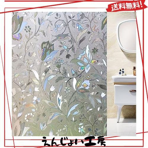 Juangfia 窓 めかくしシート 窓用フィルム 目隠しシール 花柄 窓断熱シート 飛散防止 UVカット 浴室 お風呂 玄関目隠し 水で貼る 貼っての通販は