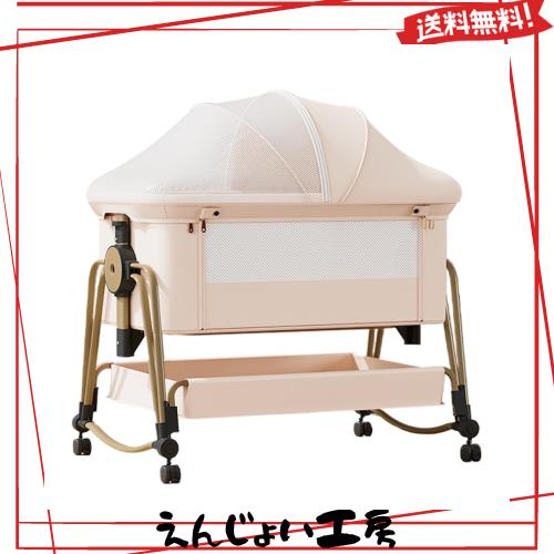 ベビーベッド 添い寝 高さ5段調節可能 睡吐防止 乳児用ベッド 新生児ベッド