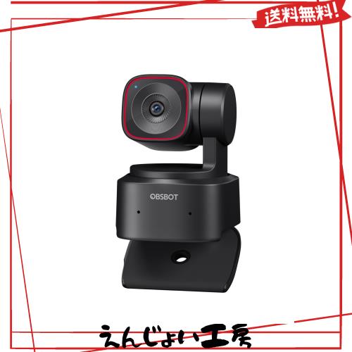 美品・OBSBOT TINY 2 webカメラ AI自動追跡 ウェブカメラ 平行輸入品】OBSBOT TINY 2 webカメラ AI自動追跡 ウェブカメラ HDR 4K