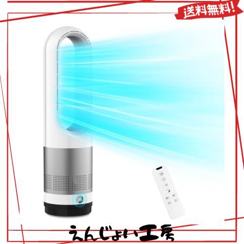 LRIO タワーファン 【羽根なし＆DCモーター＆電気代節約】扇風機